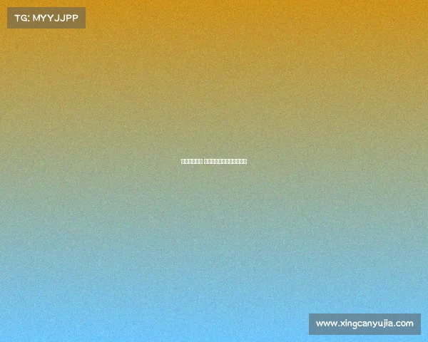 斯诺克的赛事 斯诺克的赛事级别怎么划分